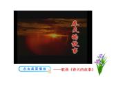 3.8  经济体制改革课件 2022-2023学年八年级下册历史