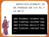 3 盛唐气象 精品课件+教案+同步练习