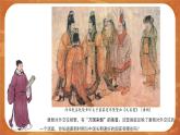 4 唐朝的中外文化交流 精品课件+教案+同步练习