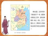 6 北宋的政治 精品课件+教案+同步练习