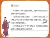 17 明朝的灭亡 精品课件+教案+同步练习