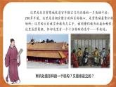 20 清朝君主专制的强化 精品课件+同步练习