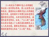 部編版八年級(jí)下冊歷史 第2課 抗美援朝 課件+教案+練習(xí)（內(nèi)嵌視頻）