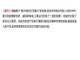 2022-2023 人教版历史 九年级上册 第五单元  第14课文艺复兴运动 课件