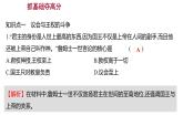 2022-2023 人教版历史 九年级上册 第六单元  第17课君主立宪制的英国 课件