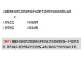 2022-2023 人教版历史 九年级上册 第五单元  第13课西欧经济和社会的发展 课件