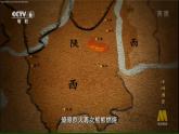 第17课 明朝的灭亡 精品课件+教案+视频素材
