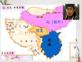 2023年春部编版历史七年级下册 第二单元 第七课 辽、西夏与北宋的并立 课件