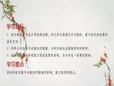 2023年春部编版历史七年级下册 第二单元 第六课 北宋的政治 课件