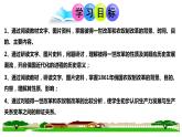 1.2俄国的改革课件2022_2023学年部编版九年级历史下册