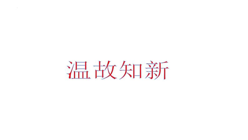 1.3+盛唐气象+课件+2021-2022学年部编版七年级历史下册01