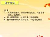 1.4+唐朝的中外文化交流+++课件+++2021-2022学年部编版七年级历史下册