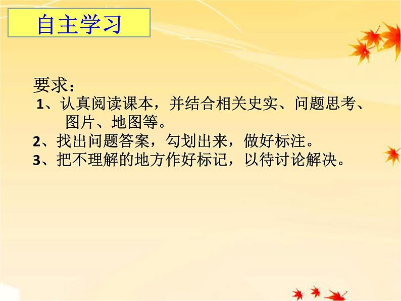 1.4+唐朝的中外文化交流+++课件+++2021-2022学年部编版七年级历史下册05