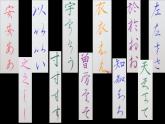 1.4+唐朝的中外文化交流++课件++2021-2022学年部编版七年级历史下册