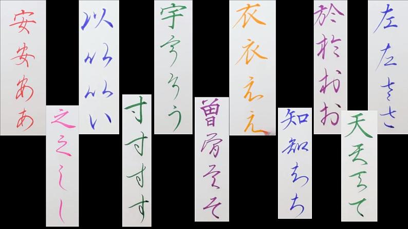 1.4+唐朝的中外文化交流++课件++2021-2022学年部编版七年级历史下册第2页