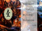 1.4+唐朝的中外文化交流++课件++2021-2022学年部编版七年级历史下册