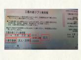 1.4+唐朝的中外文化交流+课件+++2021-2022学年部编版七年级历史下册