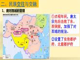 1.5安史之乱与唐朝衰亡课件2022_2023学年部编版七年级历史下册