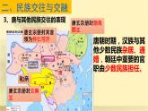 1.5安史之乱与唐朝衰亡课件2022_2023学年部编版七年级历史下册