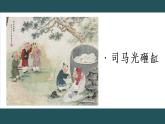 2.6+北宋的政治+--《王安石变法》+微课课件+2021-2022学年部编版七年级历史下册