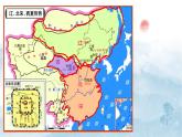 2.6北宋的政治课件+2021-2022学年部编版七年级历史下册