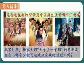 2.7+辽、西夏与北宋的并立+课件+2021-2022学年部编版七年级历史下册