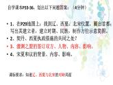 2.7辽、西夏与北宋的并立课件2021--2022学年部编版七年级历史下册