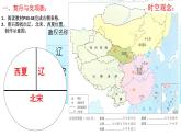 2.7辽、西夏与北宋的并立课件2021--2022学年部编版七年级历史下册
