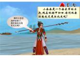 2.9+宋代经济的发展+课件+2021-2022学年部编版七年级历史下册 (1)