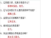 2.9+宋代经济的发展+课件+2021-2022学年部编版七年级历史下册