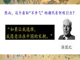 2.9+宋代经济的发展+课件2021-2022学年部编版七年级历史下册