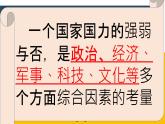 2.9+宋代经济的发展课件+2022-2023学年部编版七年级历史下册