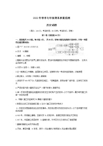 福建省泉州市永春县2021-2022学年七年级下学期期末考试历史试卷（无答案）