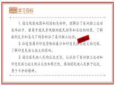 【人教部編版】九下歷史  第1課 殖民地人民的反抗斗爭(zhēng)（課件+培優(yōu)練習(xí)）