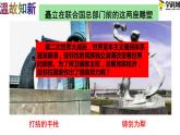 5.19 亚非拉国家新发展课件 2021-2022学年部编版九年级历史下册