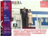 5.19 亚非拉国家新发展课件 2021-2022学年部编版九年级历史下册