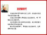 第10课  建设中国特色社会主义（课件）部编版版历史八年级下册