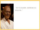 第12课  亚非拉民族民主运动的高涨（课件）部编版九年级历史下册