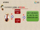 《隋朝的统一与灭亡》课件PPT