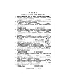 江苏省盐城市东台市2022-2023学年八年级上学期期末历史试题