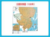 第二单元 辽宋夏金元时期：民族关系发展和社会变化 第11课 元朝的统治 课件+教案