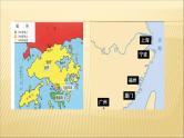 初中历史中考复习 中国近代史抓分思维导图（八上） -2020年中考历史考前抓分思维导图课件PPT