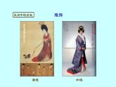 1.4 唐朝的中外文化交流 课件 2022-2023学年 部编版历史七年级下册