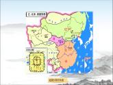 部编版历史七年级下册第二单元7.辽 西夏与北宋的并立课件PPT