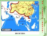部编版七年级历史下册--第4课 唐朝的中外文化交流（课件1）