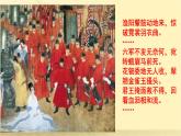 部编版七年级历史下册--第5课 安史之乱与唐朝衰亡（课件2）