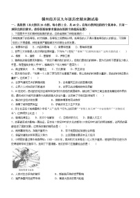 江西省赣州市经开区2022-2023学年九年级上学期期末历史试题（含答案）