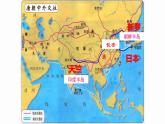 2022-2023学年部编版七年级历史下册 第4课 唐朝的中外文化交流  课件