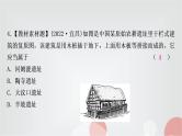 中考历史复习中国古代史第一单元史前时期：中国境内早期人类与文明的起源作业课件