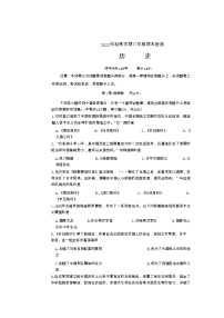 广西壮族自治区崇左市宁明县2022-2023学年八年级上学期期末历史试题